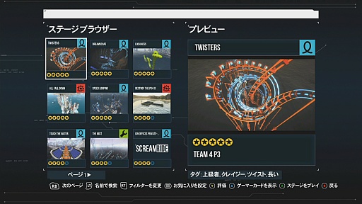 画像ギャラリー No.029のサムネイル画像 / “最恐”のジェットコースター制作シム「ScreamRide」レビュー。見た目は「バカゲー」でも,その一言では片付けられない奇想天外な魅力に溢れていた