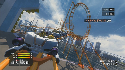 画像ギャラリー No.030のサムネイル画像 / “最恐”のジェットコースター制作シム「ScreamRide」レビュー。見た目は「バカゲー」でも,その一言では片付けられない奇想天外な魅力に溢れていた