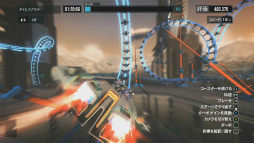 画像ギャラリー No.032のサムネイル画像 / “最恐”のジェットコースター制作シム「ScreamRide」レビュー。見た目は「バカゲー」でも,その一言では片付けられない奇想天外な魅力に溢れていた