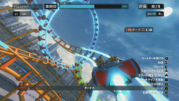 画像ギャラリー No.037のサムネイル画像 / “最恐”のジェットコースター制作シム「ScreamRide」レビュー。見た目は「バカゲー」でも,その一言では片付けられない奇想天外な魅力に溢れていた