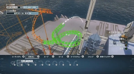 ScreamRideסXbox Oneǡ˥ץ쥤ࡼӡ 