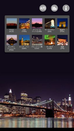 タップ花火ワールド