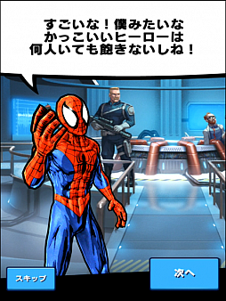 スマホ向けランニングアクション スパイダーマン アンリミテッド のプレイレポートをお届け 平行宇宙からさまざまな スパイディ が集結