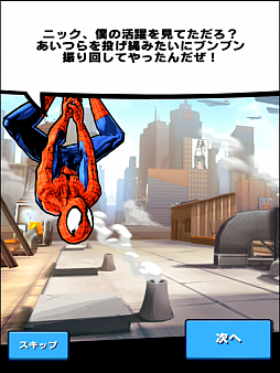 ���������꡼ No.014�Υ���ͥ������ / ���ޥ۸������˥󥰥��������֥��ѥ������ޥ󡦥����ߥƥåɡפΥץ쥤��ݡ��Ȥ��Ϥ���ʿ�Ա��褫�餵�ޤ��ޤʡȥ��ѥ��ǥ��ɤ����롪