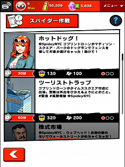 ���������꡼ No.018�Υ���ͥ������ / ���ޥ۸������˥󥰥��������֥��ѥ������ޥ󡦥����ߥƥåɡפΥץ쥤��ݡ��Ȥ��Ϥ���ʿ�Ա��褫�餵�ޤ��ޤʡȥ��ѥ��ǥ��ɤ����롪