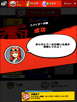 ���������꡼ No.019�Υ���ͥ������ / ���ޥ۸������˥󥰥��������֥��ѥ������ޥ󡦥����ߥƥåɡפΥץ쥤��ݡ��Ȥ��Ϥ���ʿ�Ա��褫�餵�ޤ��ޤʡȥ��ѥ��ǥ��ɤ����롪