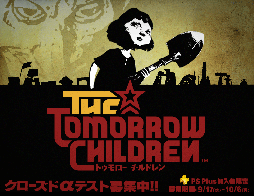 画像集#002のサムネイル/「The Tomorrow Children」のクローズドαテストが10月30日より実施。テスターはPS Plusの加入者を対象に本日から10月6日まで募集