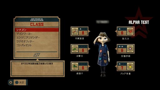 ������#002�Υ���ͥ���/��Ԥ衤�ʹ֤�̤���ô��ϫƯ�ԤȤʤ졣���ä������Ѥȥ���饤��ץ쥤����ħŪ�ʡ�The Tomorrow Children�ץ��������ɦ��ƥ��Ȥ��ݡ���