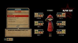 ������#003�Υ���ͥ���/��Ԥ衤�ʹ֤�̤���ô��ϫƯ�ԤȤʤ졣���ä������Ѥȥ���饤��ץ쥤����ħŪ�ʡ�The Tomorrow Children�ץ��������ɦ��ƥ��Ȥ��ݡ���