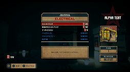 ������#036�Υ���ͥ���/��Ԥ衤�ʹ֤�̤���ô��ϫƯ�ԤȤʤ졣���ä������Ѥȥ���饤��ץ쥤����ħŪ�ʡ�The Tomorrow Children�ץ��������ɦ��ƥ��Ȥ��ݡ���