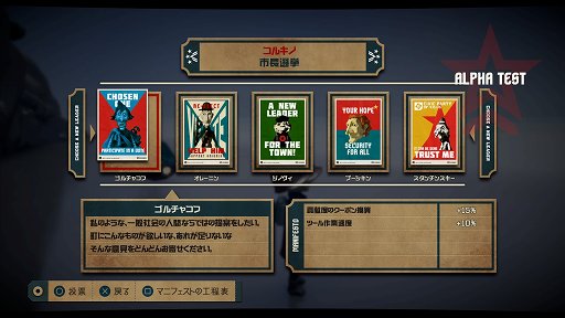 ������#041�Υ���ͥ���/��Ԥ衤�ʹ֤�̤���ô��ϫƯ�ԤȤʤ졣���ä������Ѥȥ���饤��ץ쥤����ħŪ�ʡ�The Tomorrow Children�ץ��������ɦ��ƥ��Ȥ��ݡ���