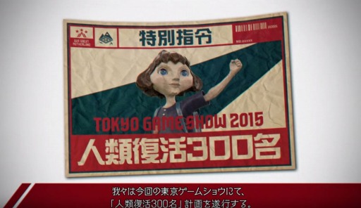 ֽϫƯԡ300̾ײץȥ졼顼