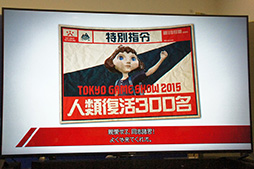 ���������꡼ No.008�Υ���ͥ������ / ��TGS 2015�ϥ�������ϫƯ�ԤȤʤäơ��Ϥ��������ɤ����᤻����The Tomorrow Children�ץ�ǥ������å�����ݡ���