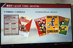 ���������꡼ No.010�Υ���ͥ������ / ��TGS 2015�ϥ�������ϫƯ�ԤȤʤäơ��Ϥ��������ɤ����᤻����The Tomorrow Children�ץ�ǥ������å�����ݡ���