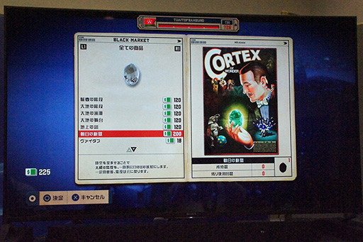 ���������꡼ No.012�Υ���ͥ������ / ��TGS 2015�ϥ�������ϫƯ�ԤȤʤäơ��Ϥ��������ɤ����᤻����The Tomorrow Children�ץ�ǥ������å�����ݡ���