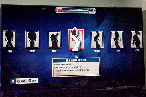 ���������꡼ No.014�Υ���ͥ������ / ��TGS 2015�ϥ�������ϫƯ�ԤȤʤäơ��Ϥ��������ɤ����᤻����The Tomorrow Children�ץ�ǥ������å�����ݡ���