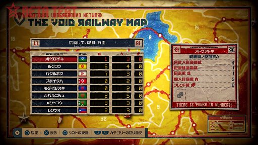 ꡼ No.031Υͥ / The Tomorrow ChildrenפΥɦ¥ƥȤݡȡ1ͤϫƯԤȤơԲĻ׵Ĥǲڤࡩ