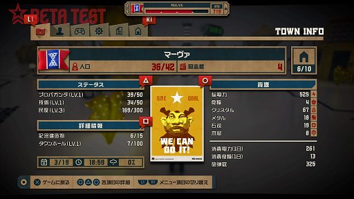 ꡼ No.037Υͥ / The Tomorrow ChildrenפΥɦ¥ƥȤݡȡ1ͤϫƯԤȤơԲĻ׵Ĥǲڤࡩ