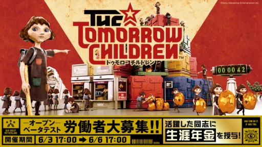 画像ギャラリー No.001のサムネイル画像 / 「The Tomorrow Children」の内容を紹介するトレイラーが公開。街の発展や巨大獣との戦闘の様子が確認できる