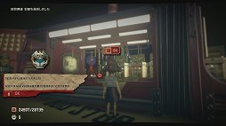 画像ギャラリー No.025のサムネイル画像 / 「The Tomorrow Children」の「建国者パック」で,ボイドに沈んだ町を復興させるまでの道のりを体験。ハマる人はとことんハマる中毒性が魅力