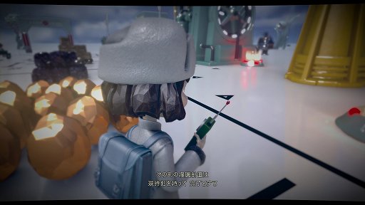 画像ギャラリー No.032のサムネイル画像 / 「The Tomorrow Children」の「建国者パック」で,ボイドに沈んだ町を復興させるまでの道のりを体験。ハマる人はとことんハマる中毒性が魅力