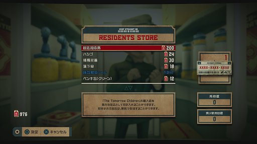 画像ギャラリー No.033のサムネイル画像 / 「The Tomorrow Children」の「建国者パック」で,ボイドに沈んだ町を復興させるまでの道のりを体験。ハマる人はとことんハマる中毒性が魅力