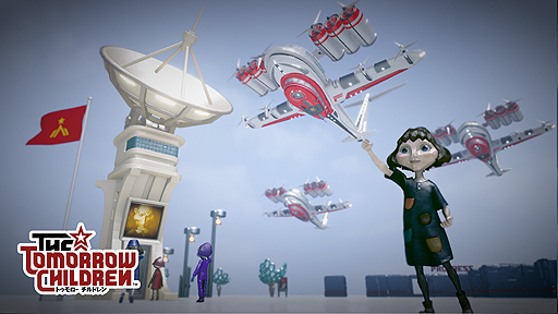 ���������꡼ No.002�Υ���ͥ������ / ��The Tomorrow Children�פΥ��åץǡ��ȡ�Ver.1.24�ˤ���������ۿ����ֳ��ߡפ�4���ָ��ꥻ����⥹������