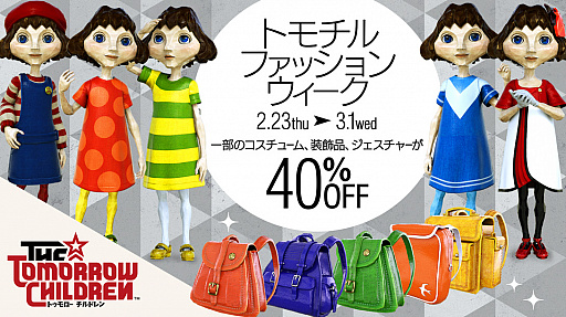 画像ギャラリー No.001のサムネイル画像 / 「The Tomorrow Children」,コスチュームなどを対象とした40%オフのセールを実施
