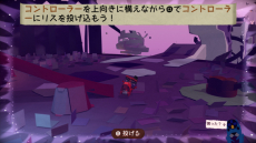 画像ギャラリー No.007のサムネイル画像 / アクションアドベンチャー「Tearaway PlayStation 4」が本日発売。ゲーム初心者な“神”が本作に挑戦する様子を紹介した特別映像も公開に