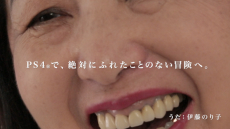 画像ギャラリー No.009のサムネイル画像 / アクションアドベンチャー「Tearaway PlayStation 4」が本日発売。ゲーム初心者な“神”が本作に挑戦する様子を紹介した特別映像も公開に