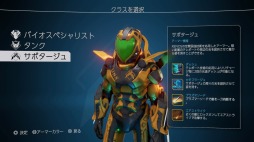 画像ギャラリー No.017のサムネイル画像 / 「Alienation」の発売日が6月2日に決定。「Shadow of the Beast」との同時購入キャンペーンも