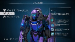 画像ギャラリー No.018のサムネイル画像 / 「Alienation」の発売日が6月2日に決定。「Shadow of the Beast」との同時購入キャンペーンも