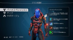 画像ギャラリー No.019のサムネイル画像 / 「Alienation」の発売日が6月2日に決定。「Shadow of the Beast」との同時購入キャンペーンも