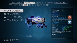 画像ギャラリー No.021のサムネイル画像 / 「Alienation」の発売日が6月2日に決定。「Shadow of the Beast」との同時購入キャンペーンも