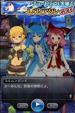 画像集#003のサムネイル/「絶対防衛レヴィアタン de R-」配信開始。舞台はアニメの数か月後