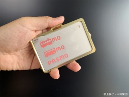 画像ギャラリー No.003のサムネイル画像 / 「東方Project」とGILD designがコラボ。ジュラルミン削り出しID/パスケース5種の予約受付が本日開始