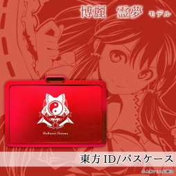 画像ギャラリー No.005のサムネイル画像 / 「東方Project」とGILD designがコラボ。ジュラルミン削り出しID/パスケース5種の予約受付が本日開始