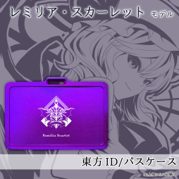 画像ギャラリー No.007のサムネイル画像 / 「東方Project」とGILD designがコラボ。ジュラルミン削り出しID/パスケース5種の予約受付が本日開始