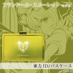 画像ギャラリー No.008のサムネイル画像 / 「東方Project」とGILD designがコラボ。ジュラルミン削り出しID/パスケース5種の予約受付が本日開始