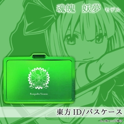 画像ギャラリー No.009のサムネイル画像 / 「東方Project」とGILD designがコラボ。ジュラルミン削り出しID/パスケース5種の予約受付が本日開始