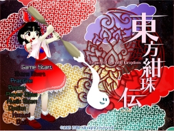 画像ギャラリー No.005のサムネイル画像 / 「東方Project」作品の取扱が「DLsite」で開始。「東方神霊廟」は初のDL販売