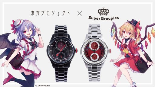 東方project のスカーレット姉妹をイメージしたコラボアイテムがsupergroupiesで発売決定 予約開始