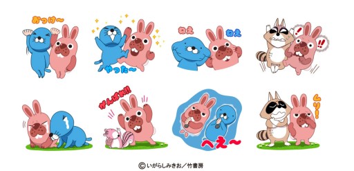 ���������꡼ No.005�Υ���ͥ������ / ��LINE �ݥ��ݥ��פ�4����̡��֤ܤΤܤΡפȥ���ܡ�����LINE������פ�����