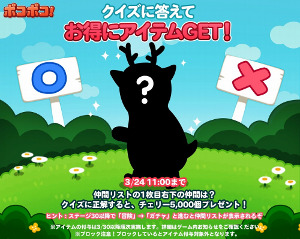 ���������꡼ No.004�Υ���ͥ������ / ��LINE �ݥ��ݥ��ס��ȥݥ����ɤ��夻�ؤ���̵���ǥץ쥼���