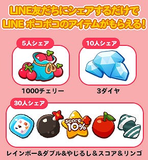 ���������꡼ No.006�Υ���ͥ������ / ��LINE �ݥ��ݥ��ס��ȥݥ����ɤ��夻�ؤ���̵���ǥץ쥼���