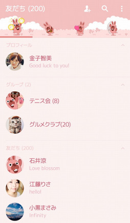 ���������꡼ No.008�Υ���ͥ������ / ��LINE �ݥ��ݥ��ס��ȥݥ����ɤ��夻�ؤ���̵���ǥץ쥼���