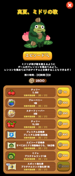 ꡼ No.004 | LINE ݥݥפ߷1500DLˡڥ륤٥ȤLINE ݥѥפƱ