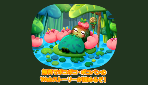 ꡼ No.005 | LINE ݥݥפ߷1500DLˡڥ륤٥ȤLINE ݥѥפƱ