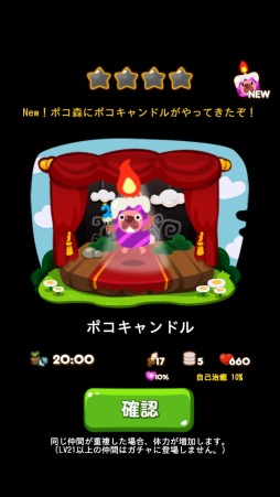画像ギャラリー No.001のサムネイル画像 / 「LINE ポコポコ」の新TVCMにKis-My-Ft2の玉森裕太さんと宮田俊哉さんが出演