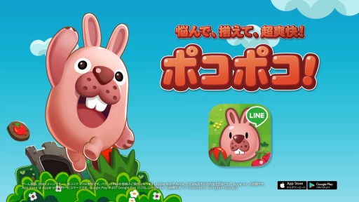 画像ギャラリー No.005のサムネイル画像 / 「LINE ポコポコ」の新TVCMにKis-My-Ft2の玉森裕太さんと宮田俊哉さんが出演